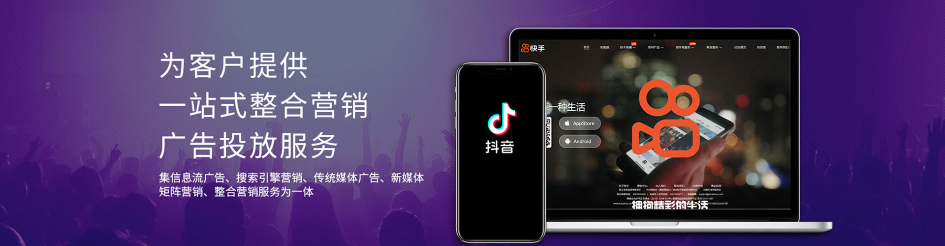 历城百度推广优化