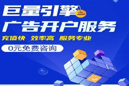 竞价开户流程优化：案例剖析