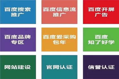 某行业sem竞价开户的秘诀与效果展示